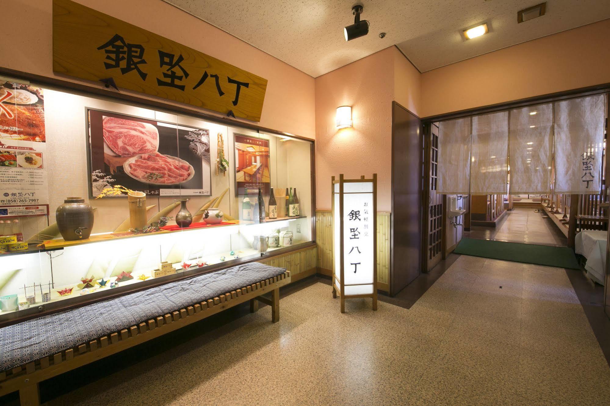 Gifu Washington Hotel Plaza Zewnętrze zdjęcie